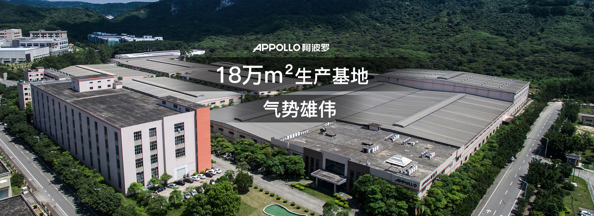 國內十大衛浴品牌-APPOLLO阿波羅衛浴