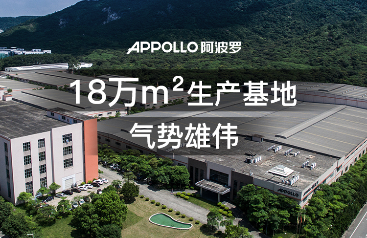 國內十大衛浴品牌-APPOLLO阿波羅衛浴