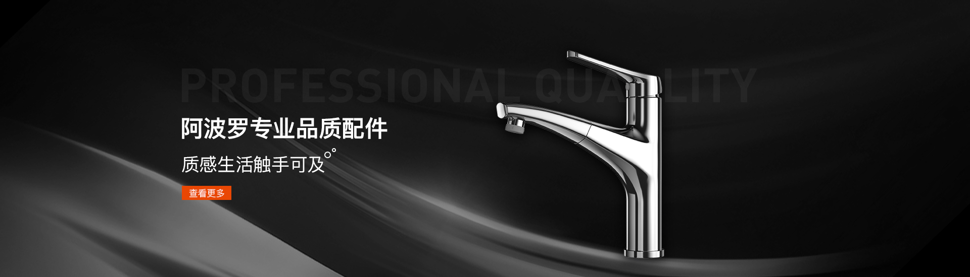 阿波羅五金配件