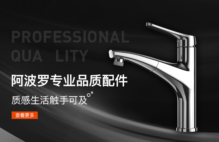 阿波羅五金配件