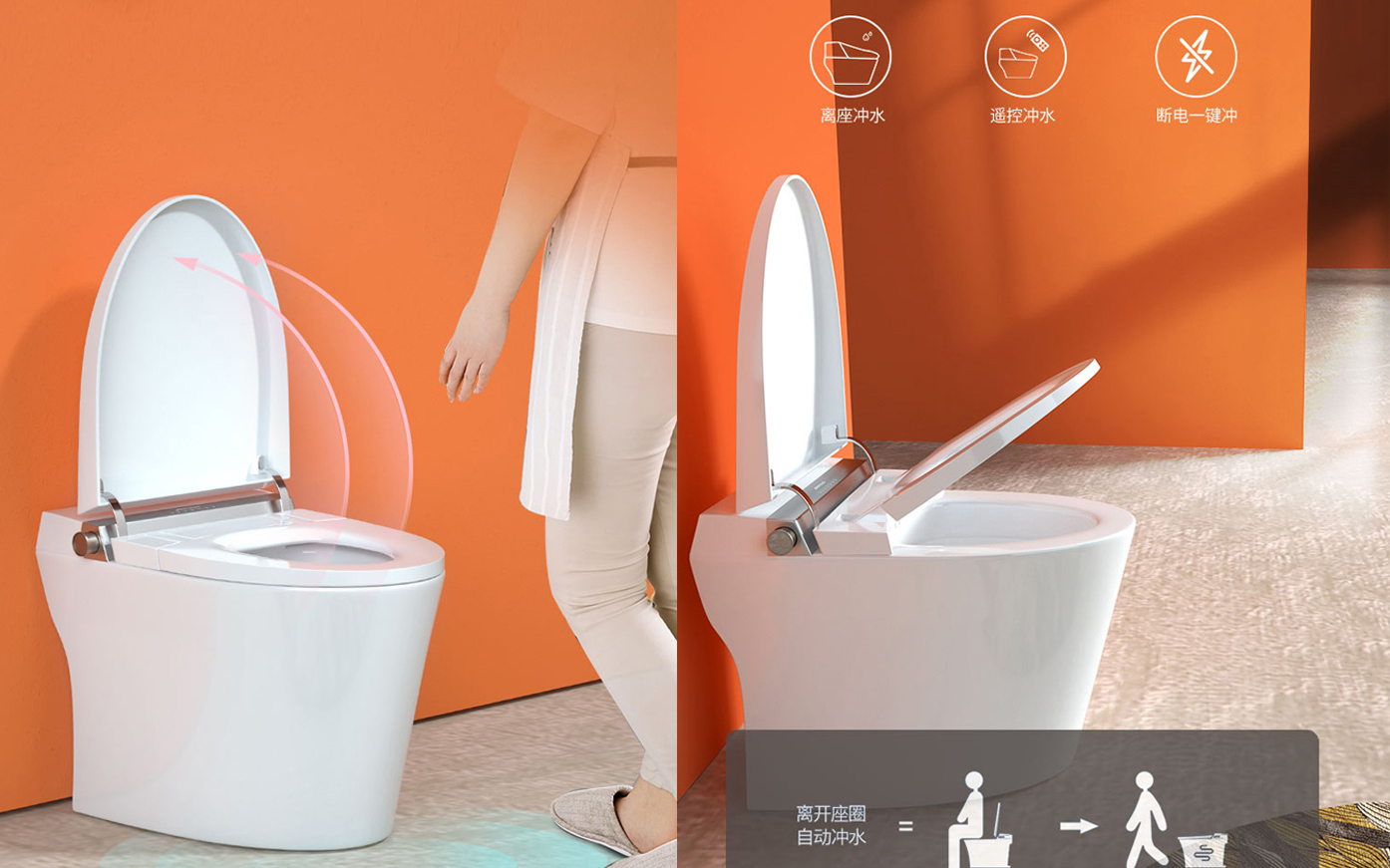 APPOLLO阿波羅智能坐便器，給父母最好的陪伴