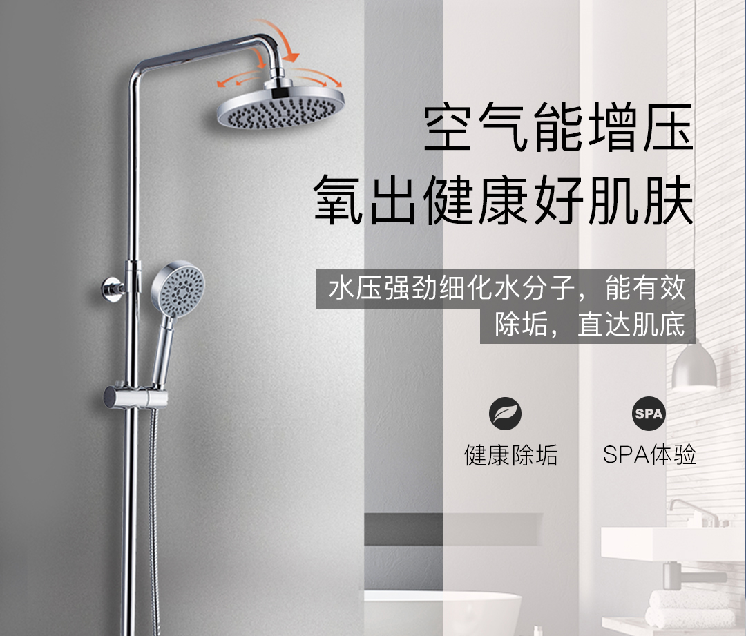 冬天擁有這款APPOLLO阿波羅多功能淋浴花灑，簡直太幸福了吧！