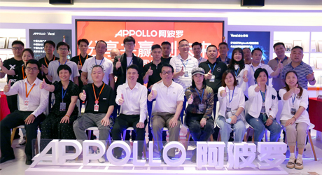 2021年阿波羅VIP客戶研討會