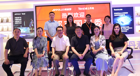 成都國資委與成都興城集團一行蒞臨阿波羅集團總部共商戰略合作