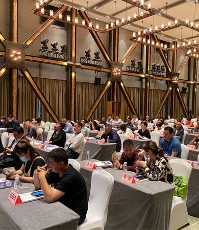 26周年慶典暨2021戰略合作伙伴大會