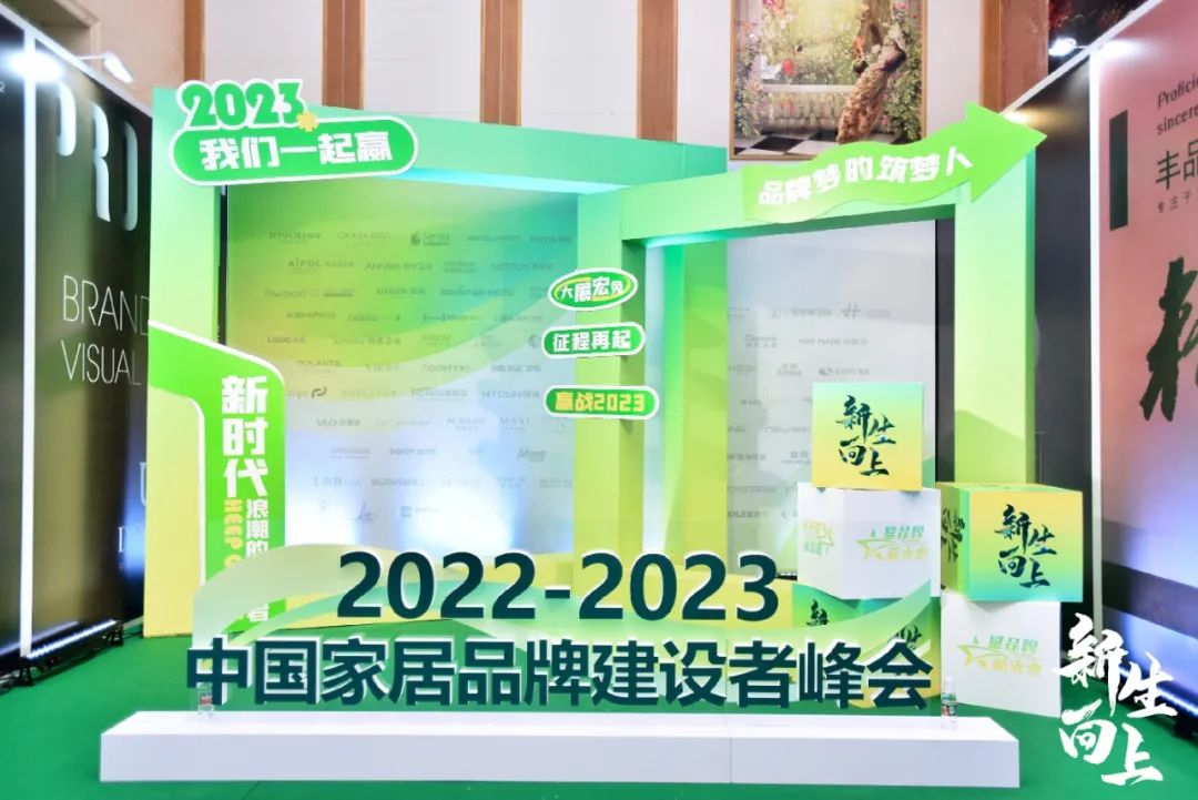 2023榮耀啟程！阿波羅衛浴實力斬獲多項大獎！