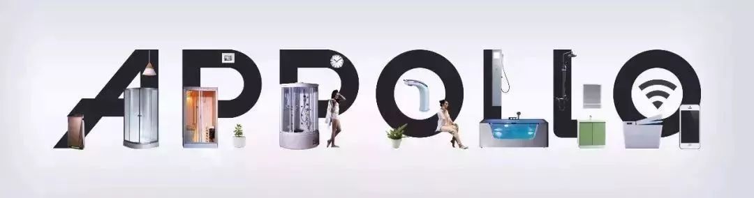 阿波羅丨優質家具 提升家居品格