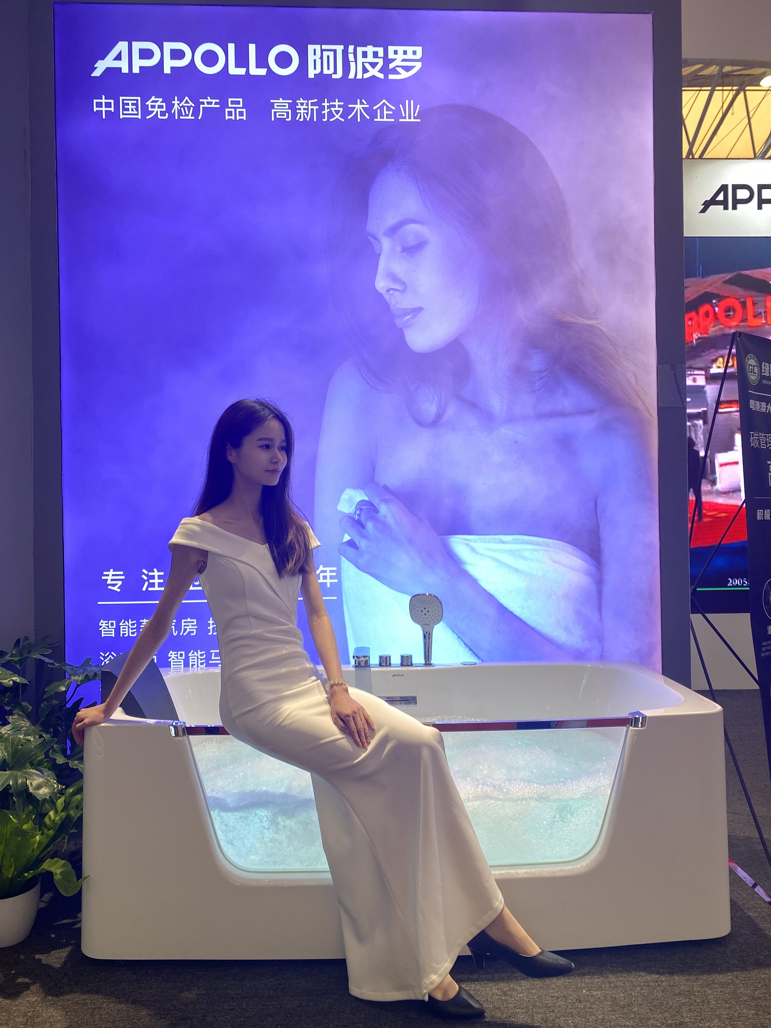 阿波羅丨奢享按摩浴缸 舒緩全身疲憊