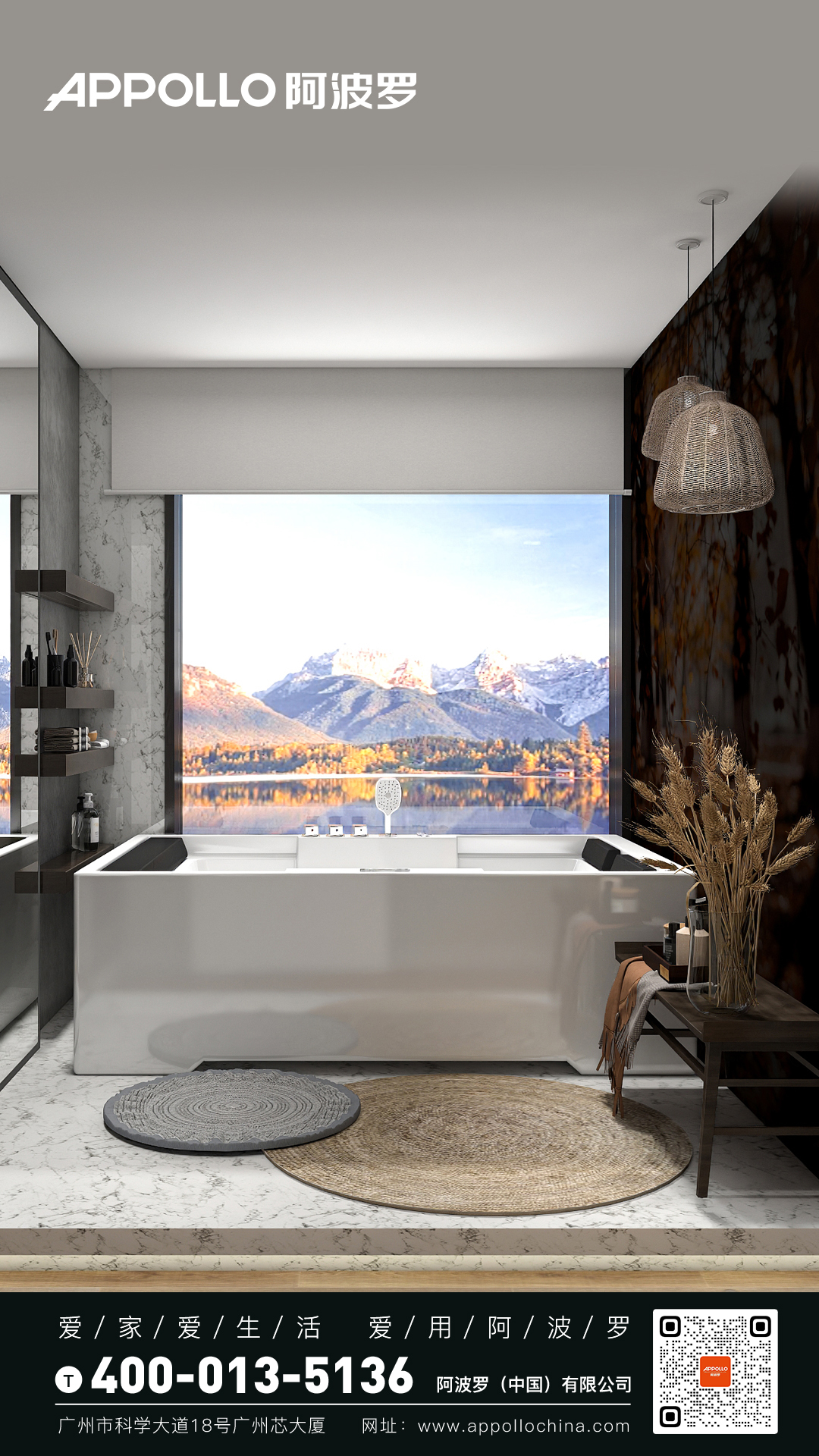 阿波羅丨室內健康 綠植百合篇