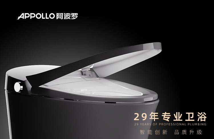 阿波羅智能馬桶